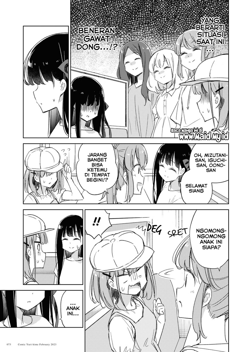 Please Spoil Me, Hinamori-san! Chapter 16