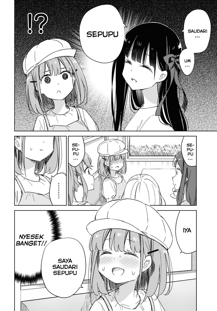 Please Spoil Me, Hinamori-san! Chapter 16