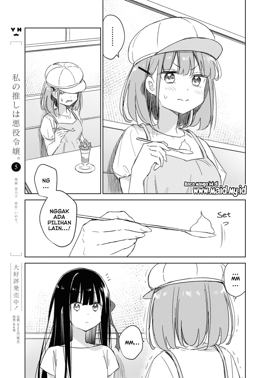 Please Spoil Me, Hinamori-san! Chapter 16