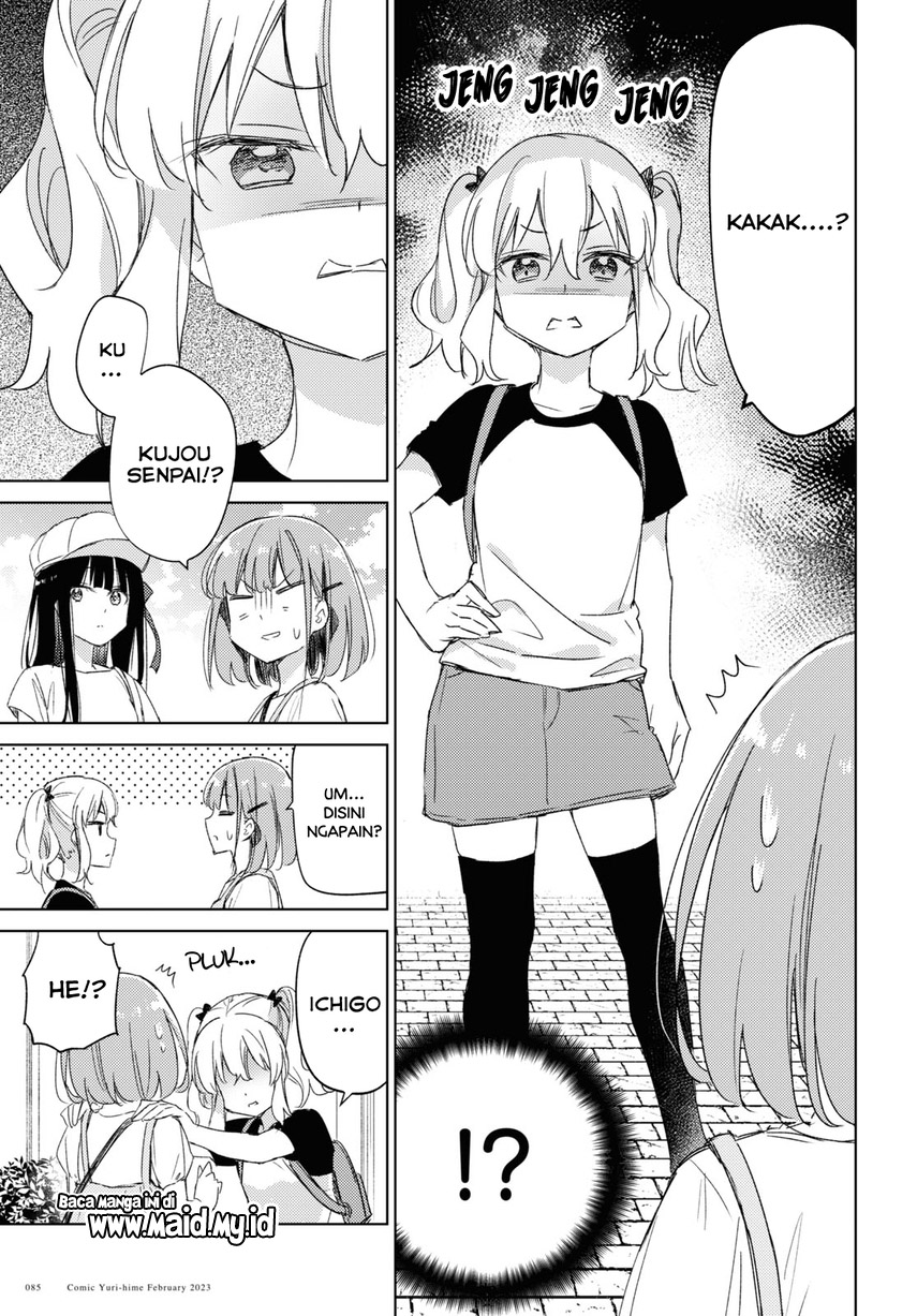 Please Spoil Me, Hinamori-san! Chapter 16