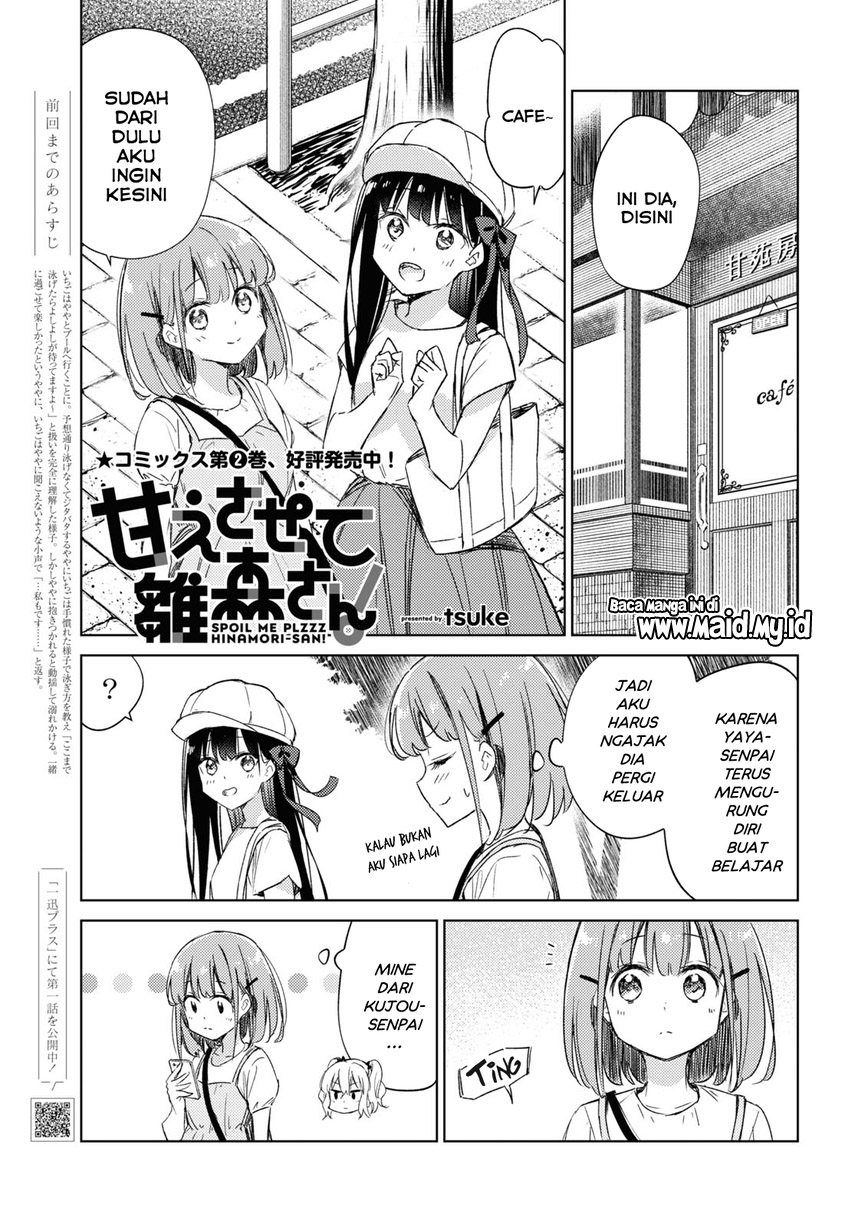 Please Spoil Me, Hinamori-san! Chapter 16