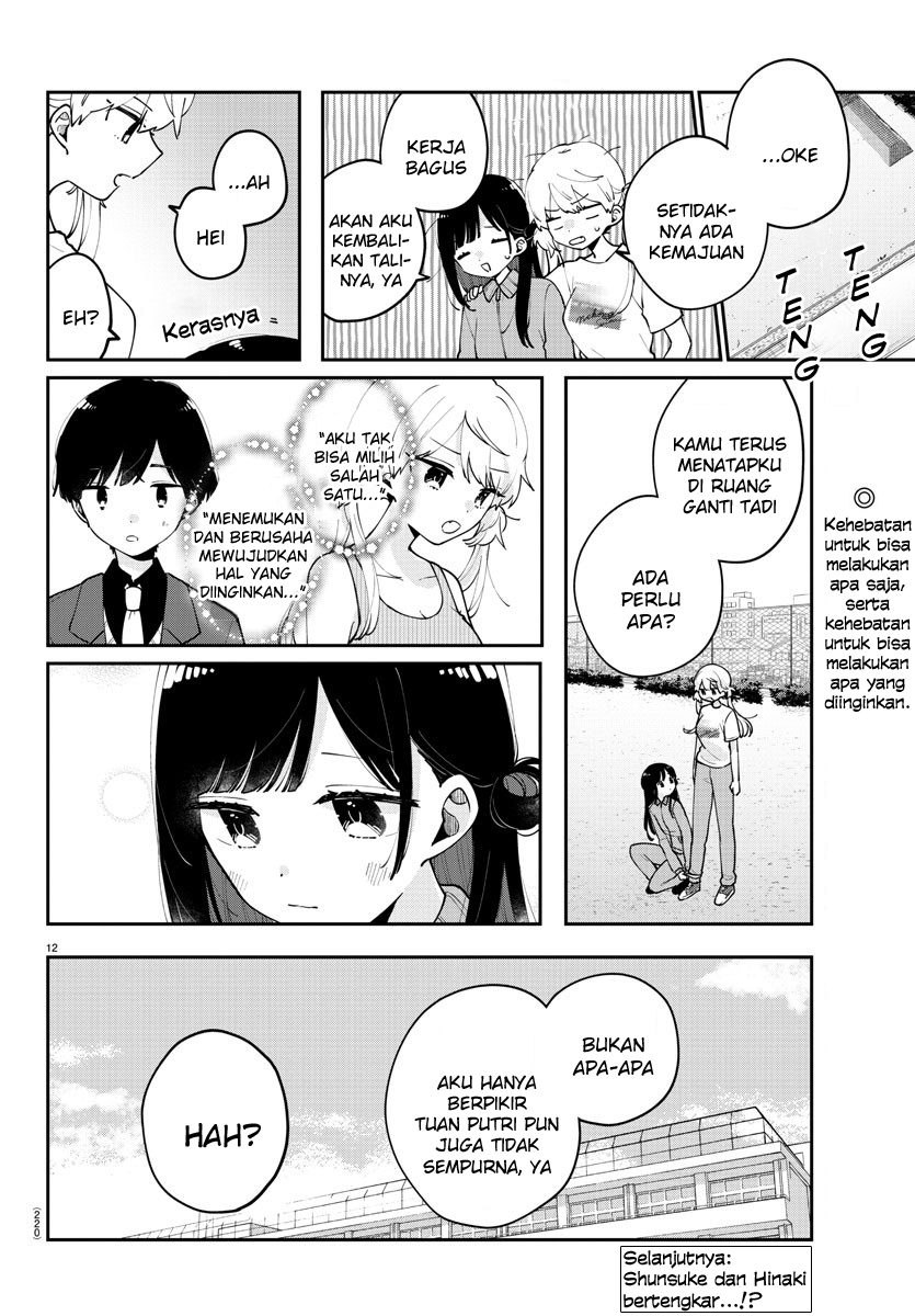 Osananajimi No Ohimesama Chapter 17