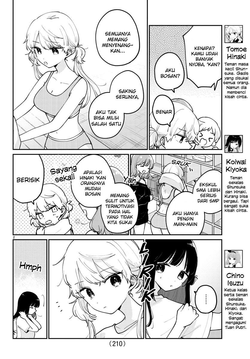 Osananajimi No Ohimesama Chapter 17