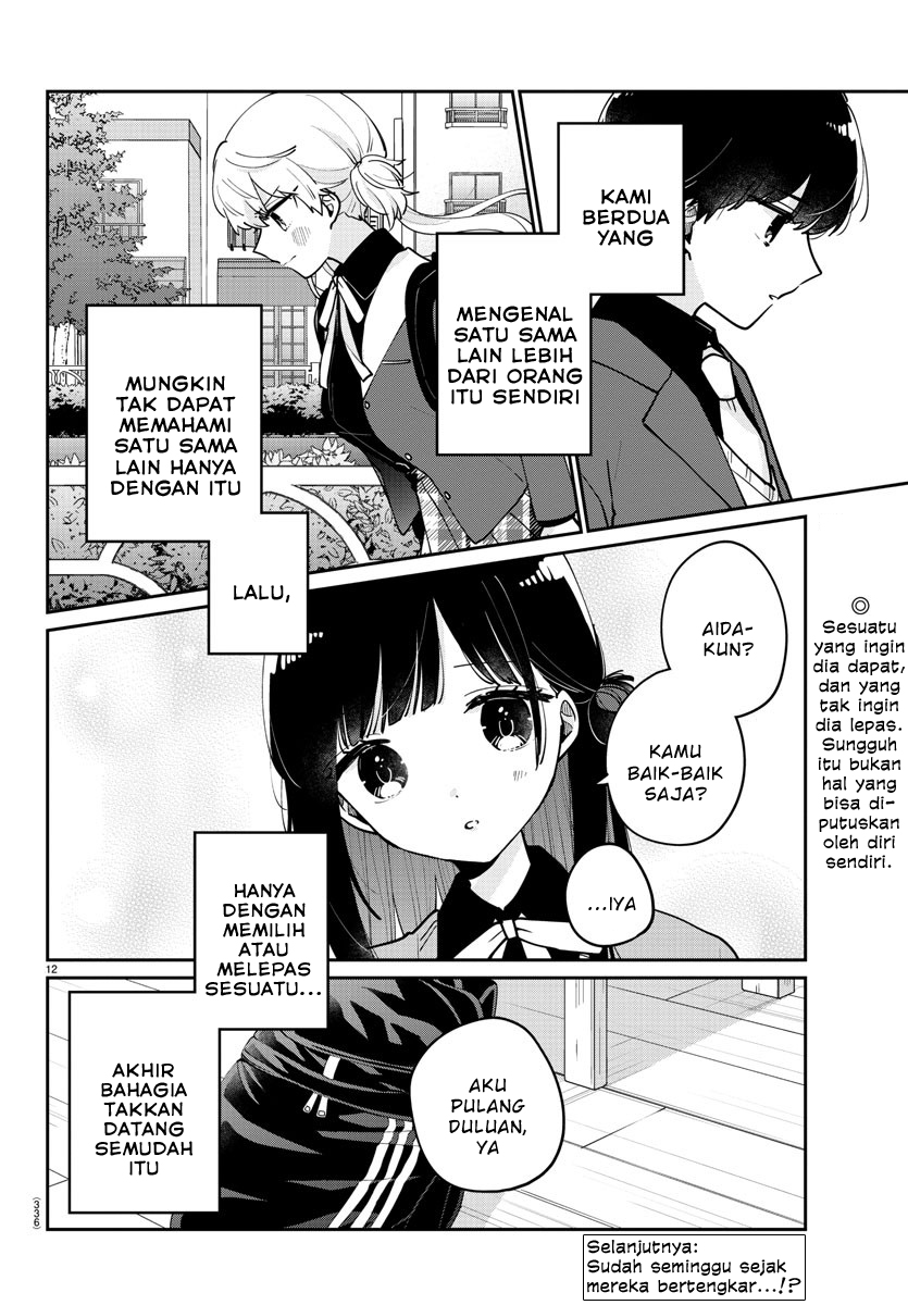 Osananajimi No Ohimesama Chapter 19