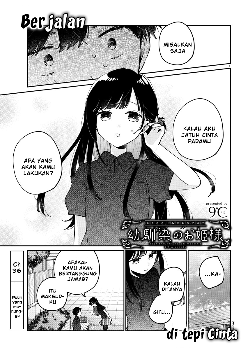 Osananajimi No Ohimesama Chapter 36