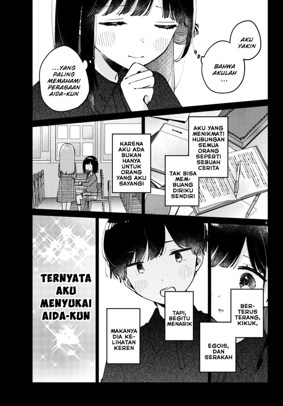 Osananajimi No Ohimesama Chapter 39