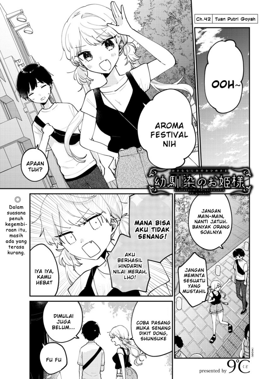 Osananajimi No Ohimesama Chapter 42