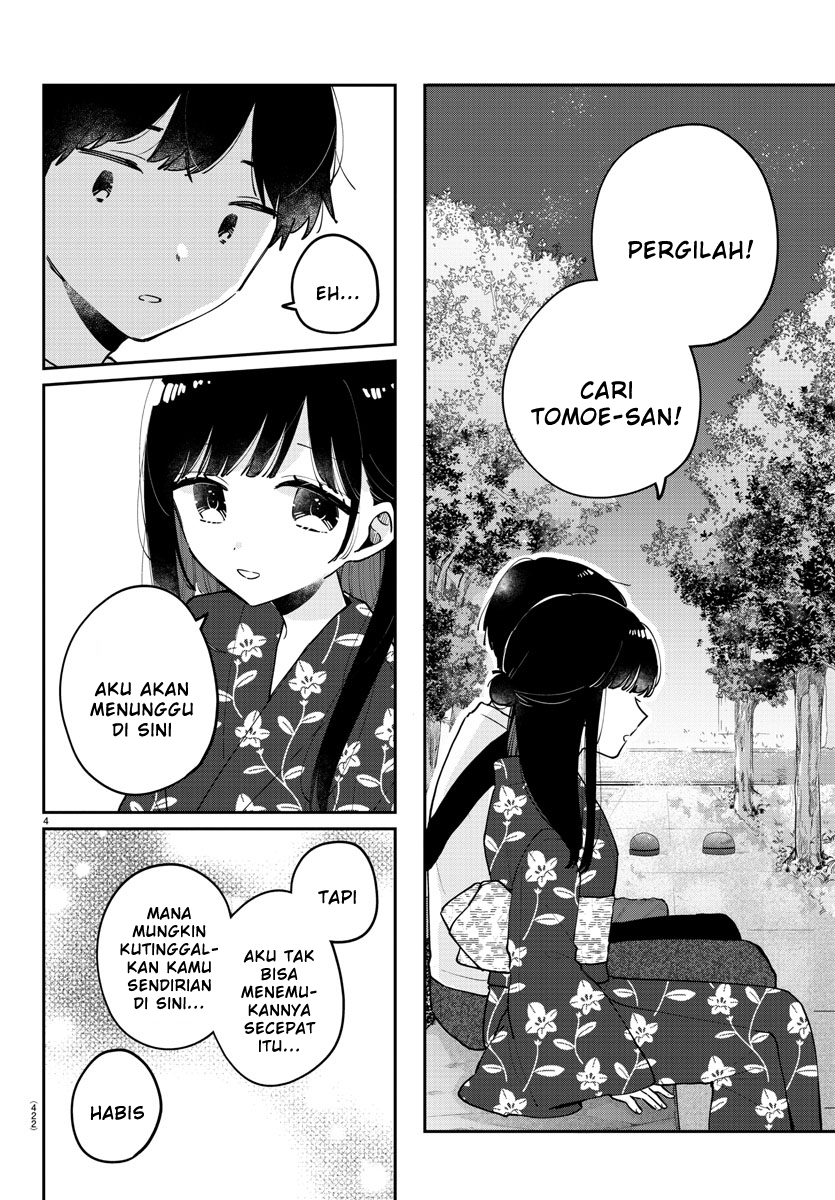 Osananajimi No Ohimesama Chapter 43