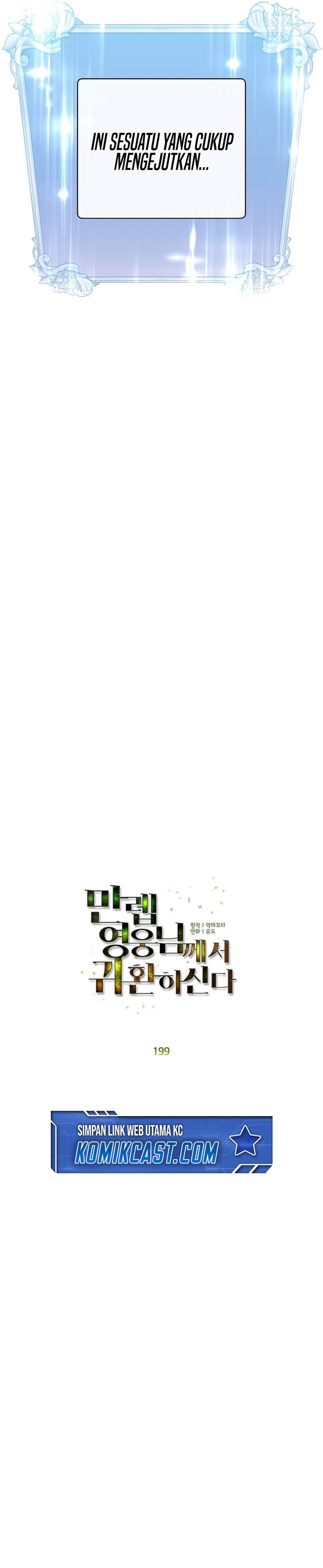 The Max Level Hero Has Returned! Chapter 199
