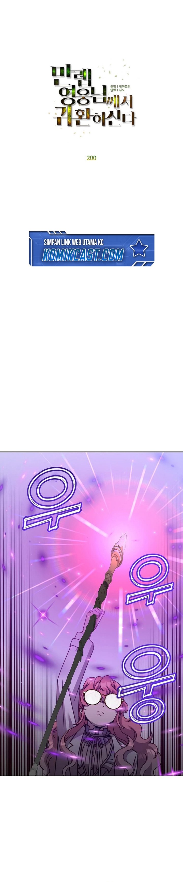 The Max Level Hero Has Returned! Chapter 200