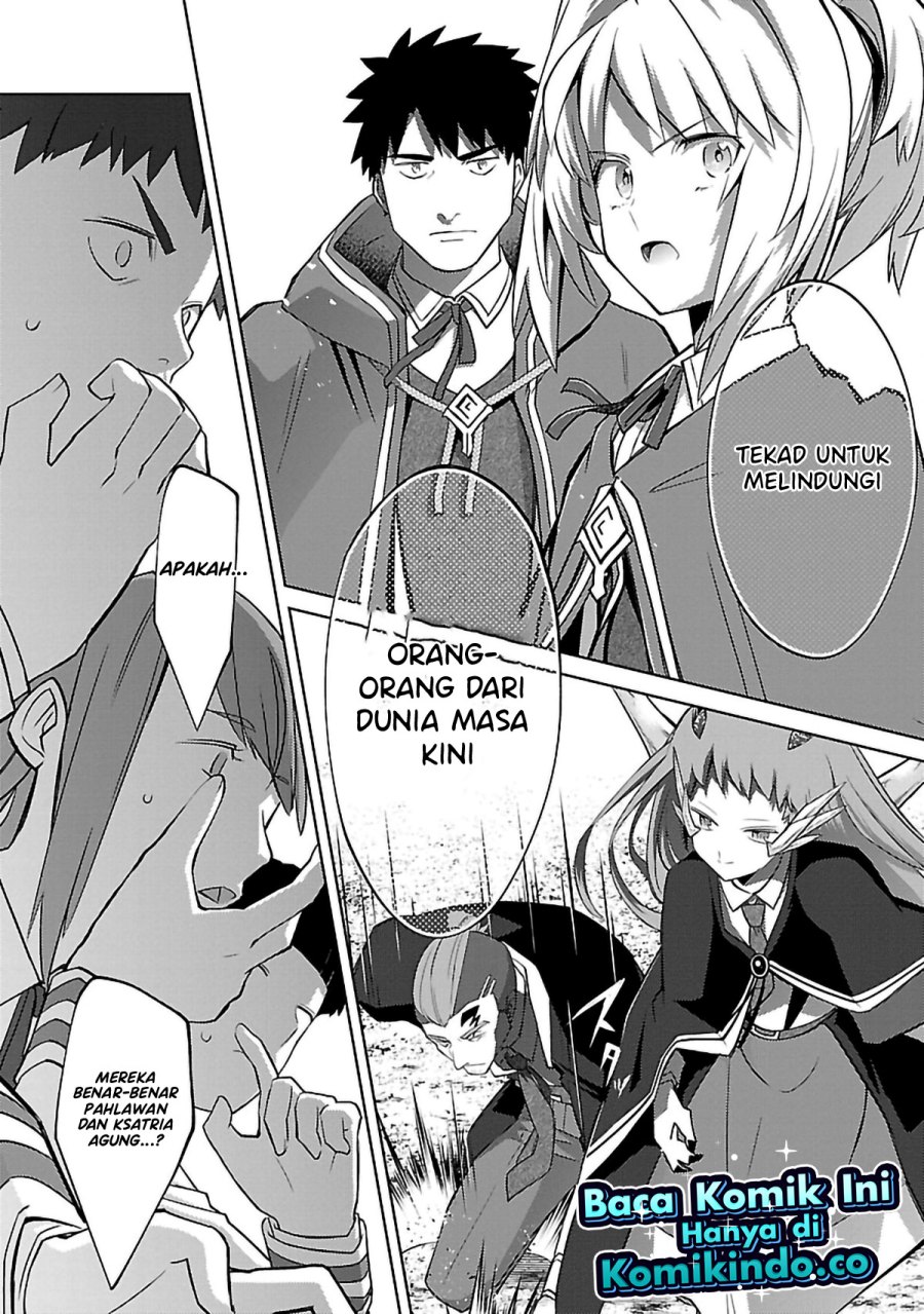 The Reincarnated Swordsman With 9999 Strength Wants To Become A Magician! Chapter 26