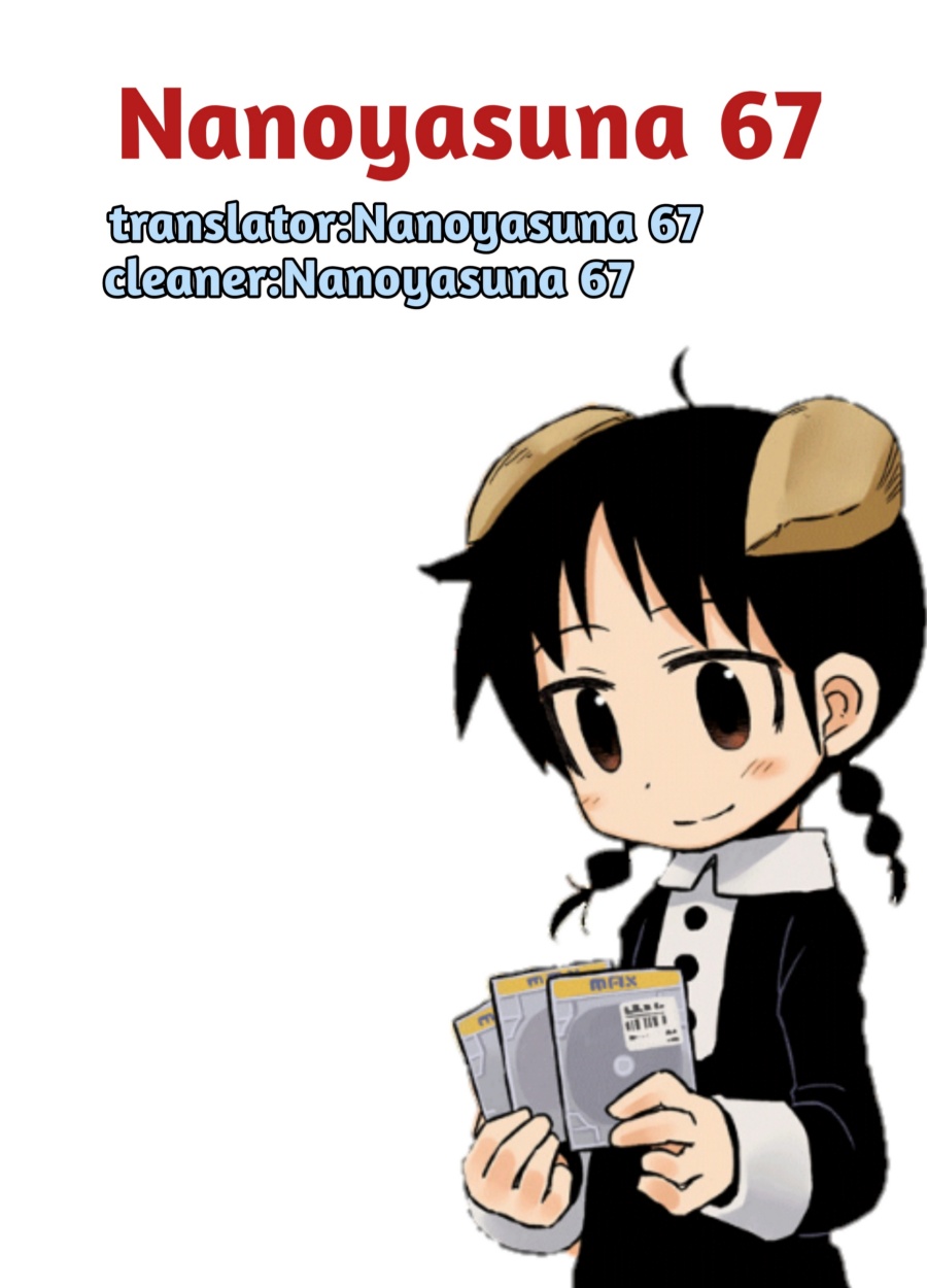 Umibe No Q Chapter 4
