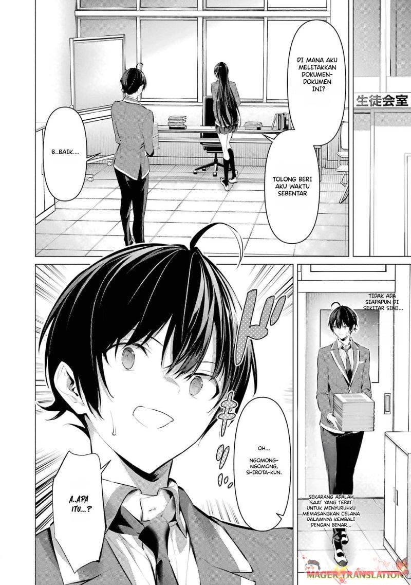 Haite Kudasai Takamine-san Chapter 47