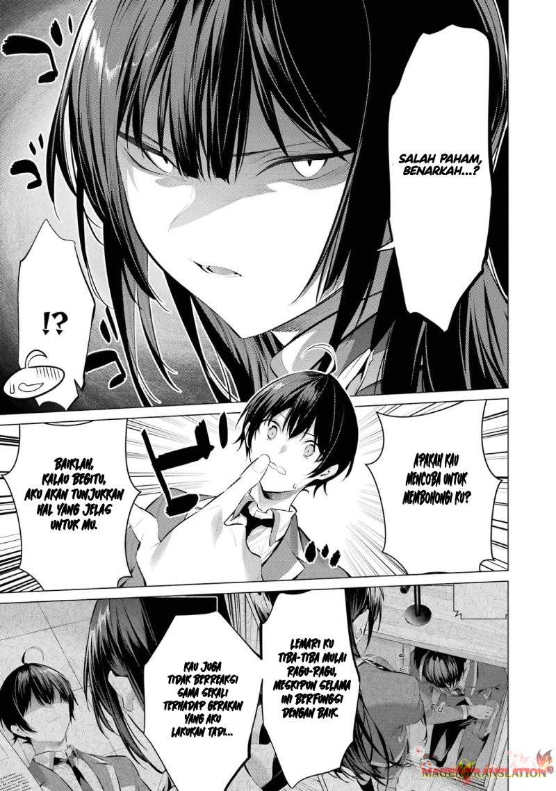 Haite Kudasai Takamine-san Chapter 47