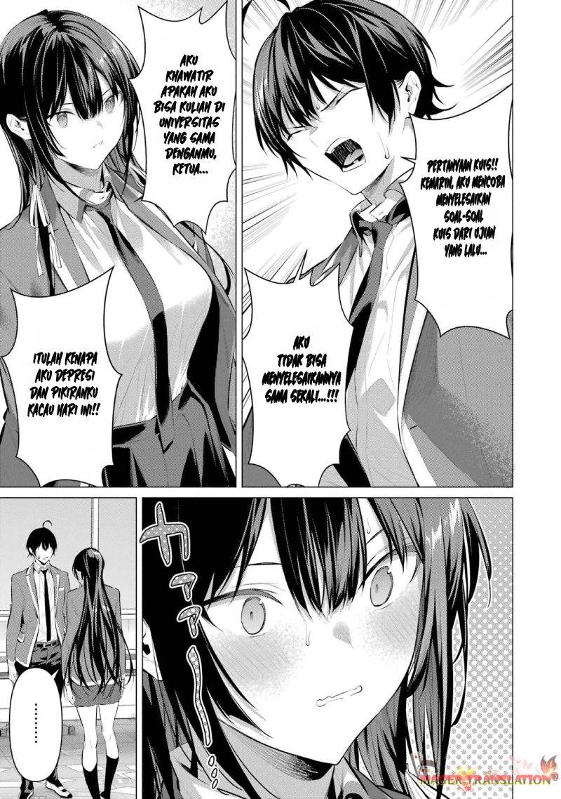 Haite Kudasai Takamine-san Chapter 47