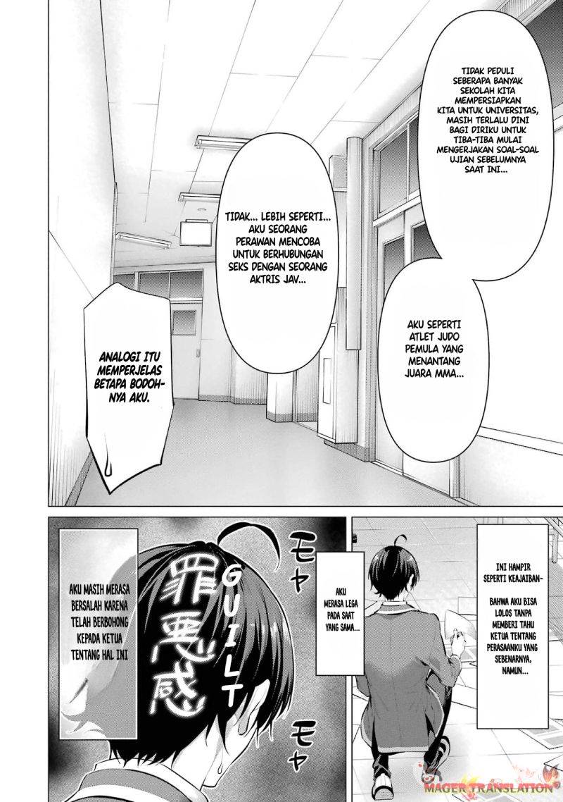 Haite Kudasai Takamine-san Chapter 47