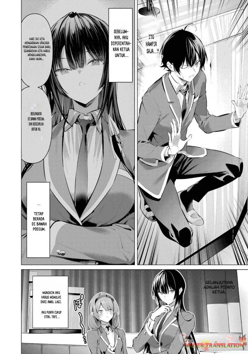 Haite Kudasai Takamine-san Chapter 47