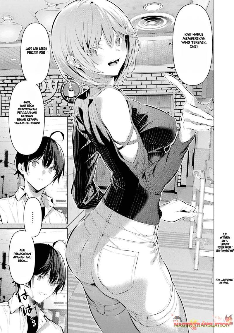 Haite Kudasai Takamine-san Chapter 48