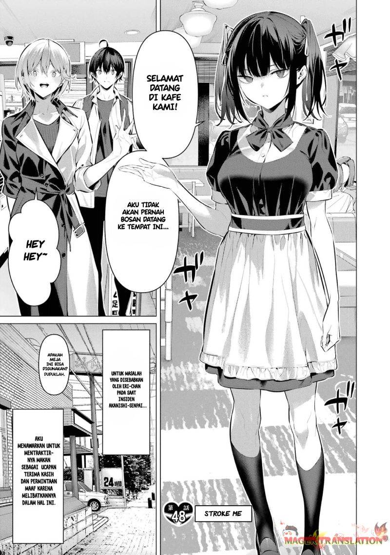 Haite Kudasai Takamine-san Chapter 48