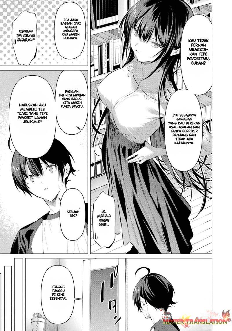 Haite Kudasai Takamine-san Chapter 49