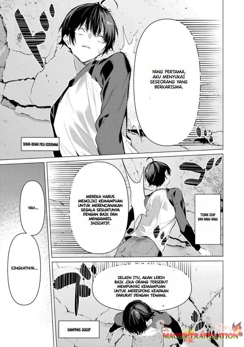 Haite Kudasai Takamine-san Chapter 49