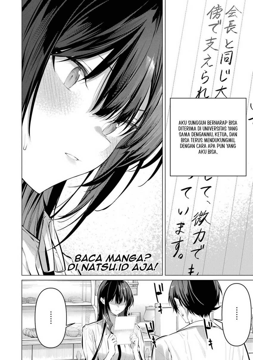 Haite Kudasai Takamine-san Chapter 50