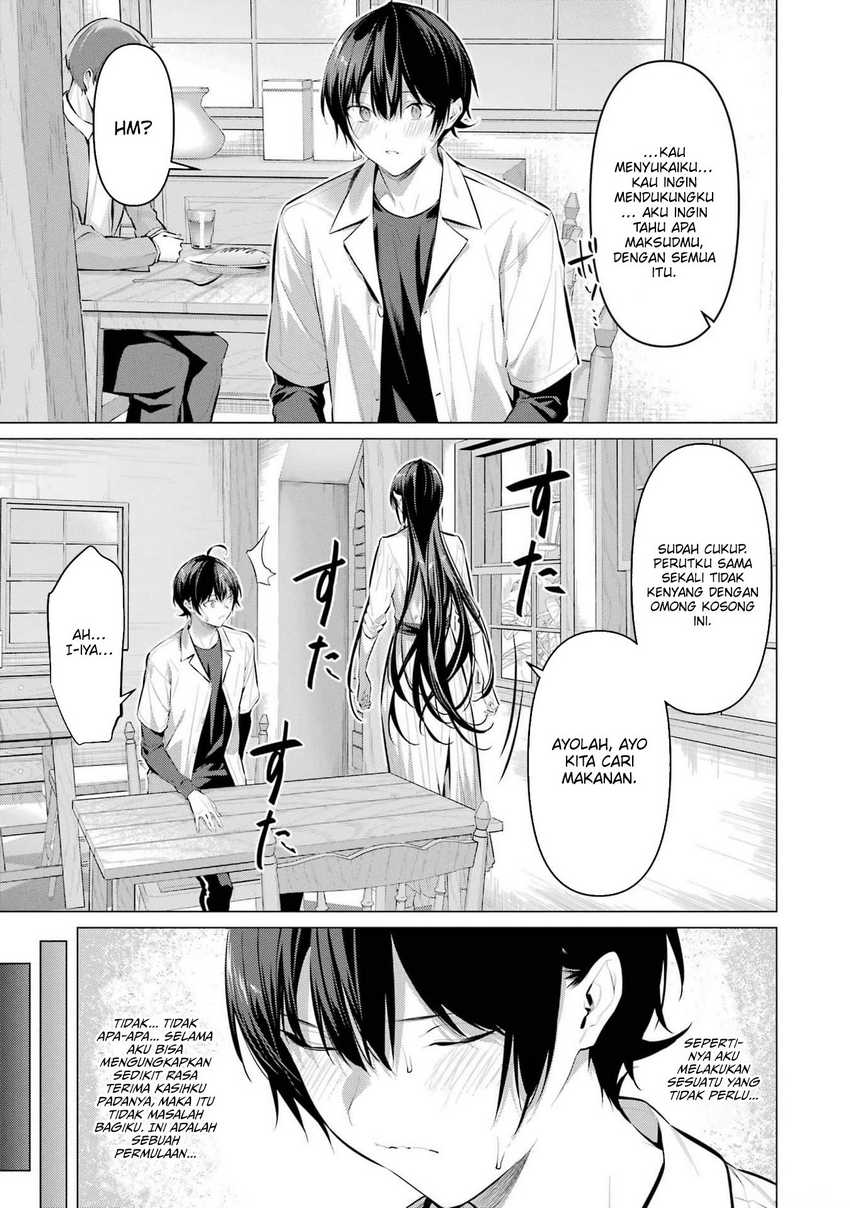 Haite Kudasai Takamine-san Chapter 50