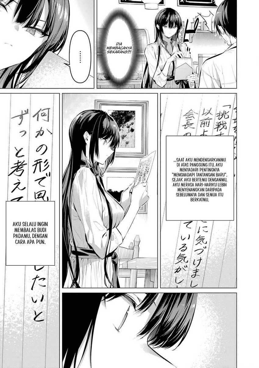 Haite Kudasai Takamine-san Chapter 50