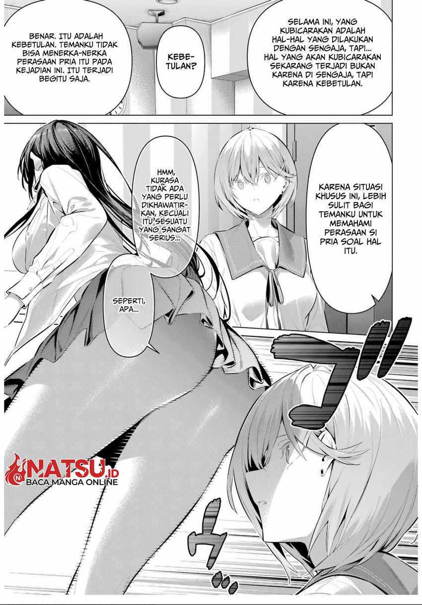 Haite Kudasai Takamine-san Chapter 54