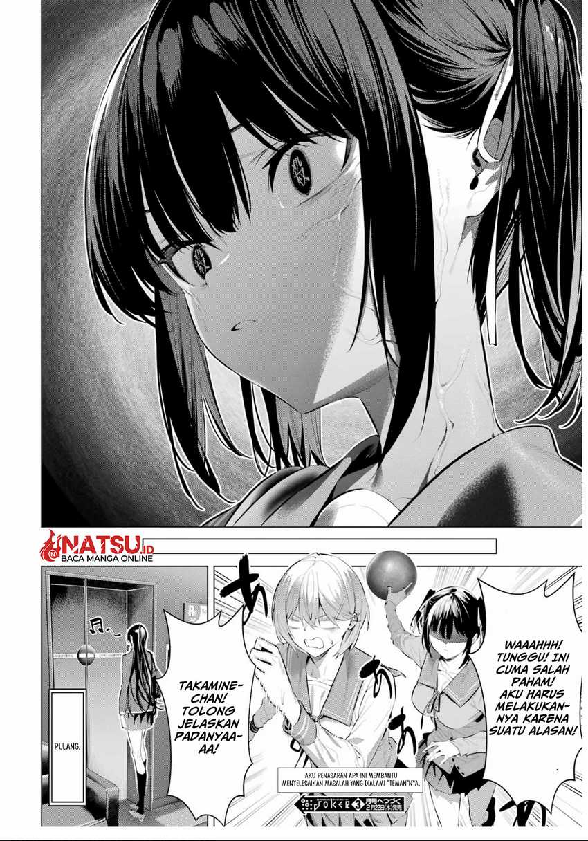 Haite Kudasai Takamine-san Chapter 54