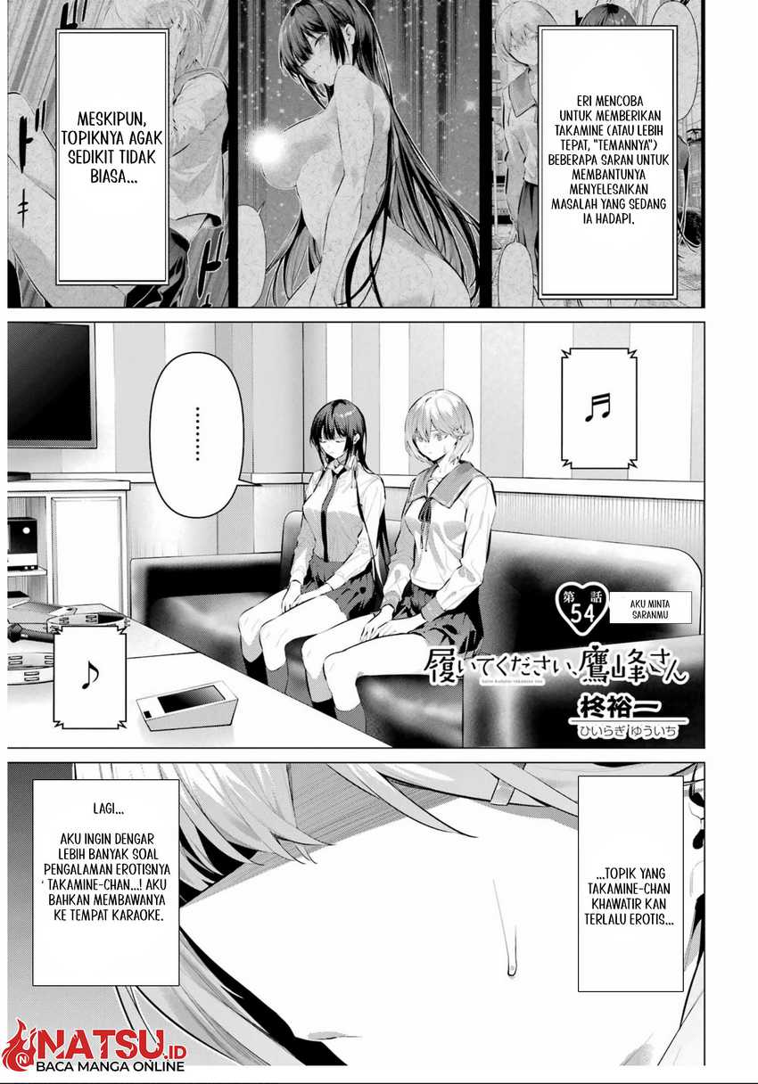 Haite Kudasai Takamine-san Chapter 54