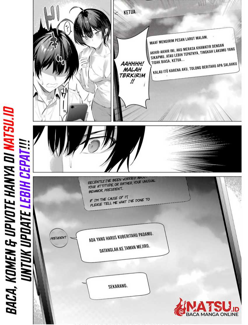 Haite Kudasai Takamine-san Chapter 56