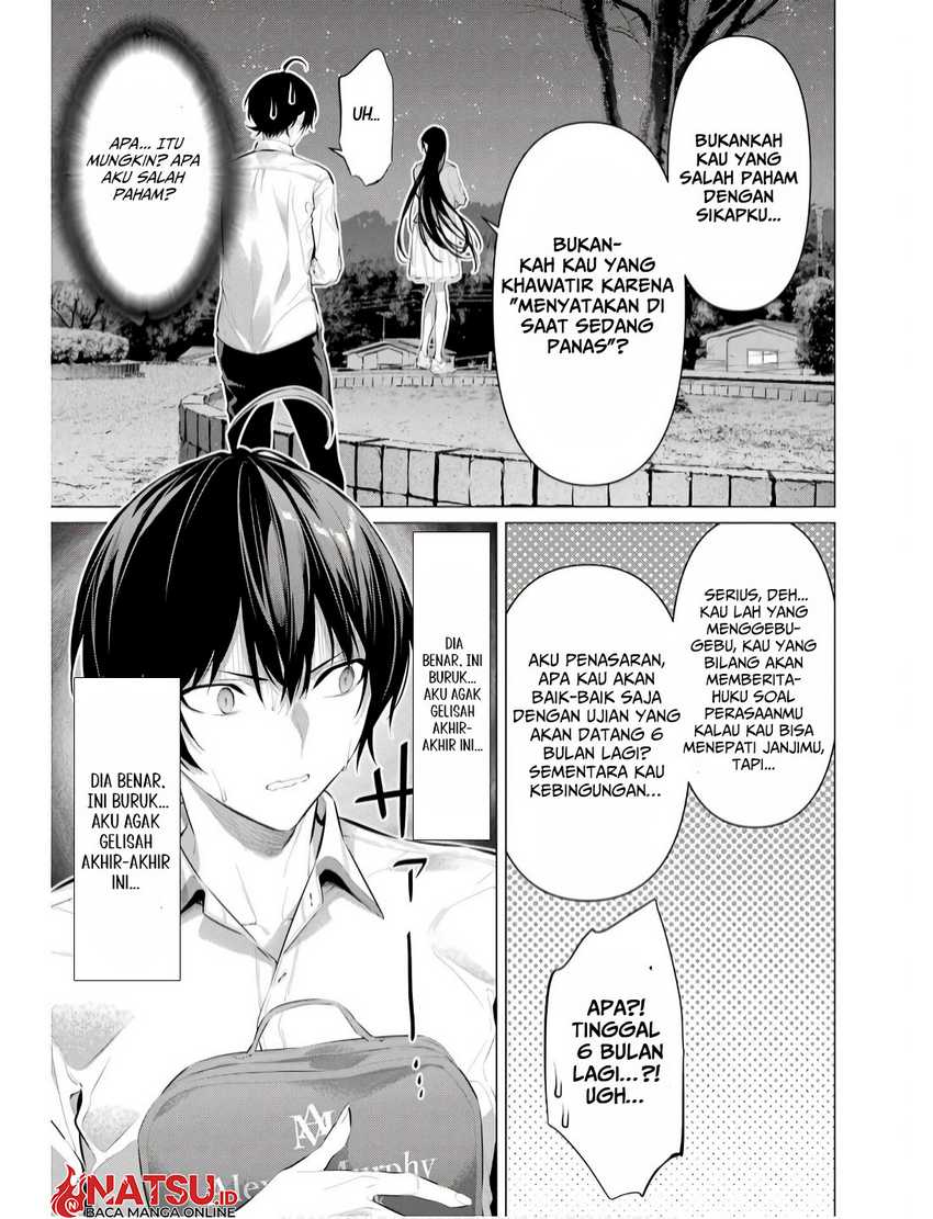 Haite Kudasai Takamine-san Chapter 57