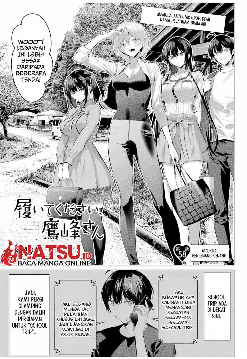 Haite Kudasai Takamine-san Chapter 58