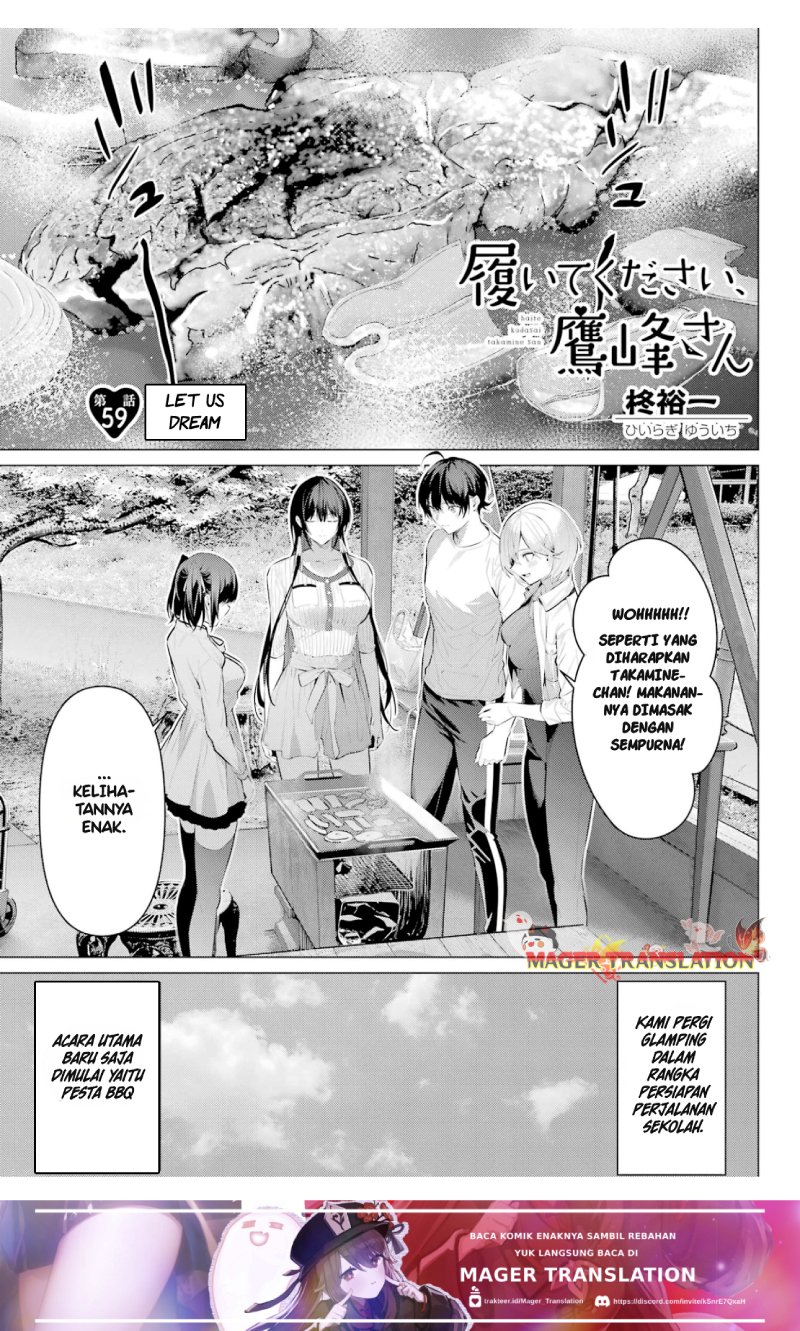 Haite Kudasai Takamine-san Chapter 59