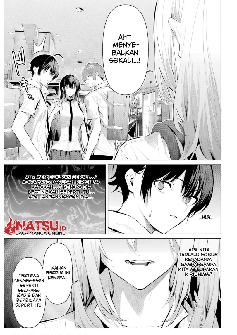 Haite Kudasai Takamine-san Chapter 60