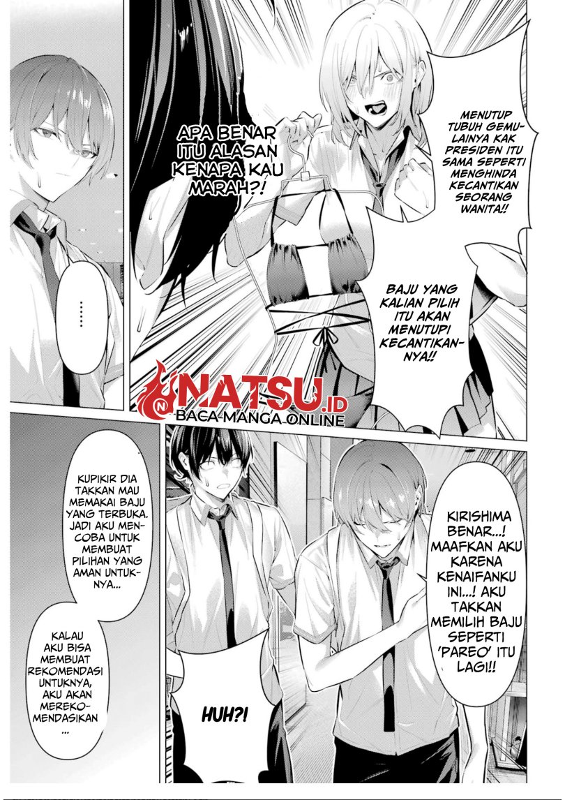 Haite Kudasai Takamine-san Chapter 60