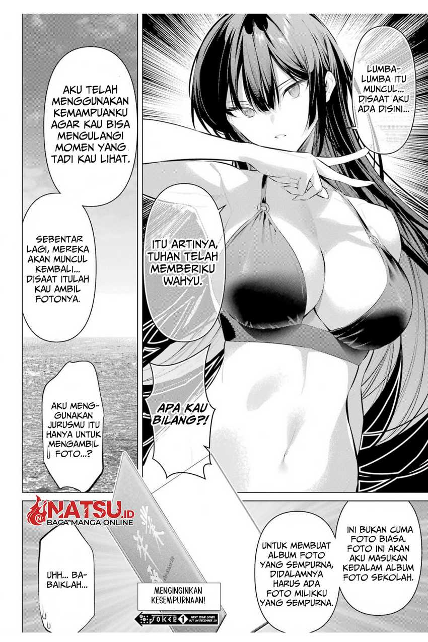 Haite Kudasai Takamine-san Chapter 62