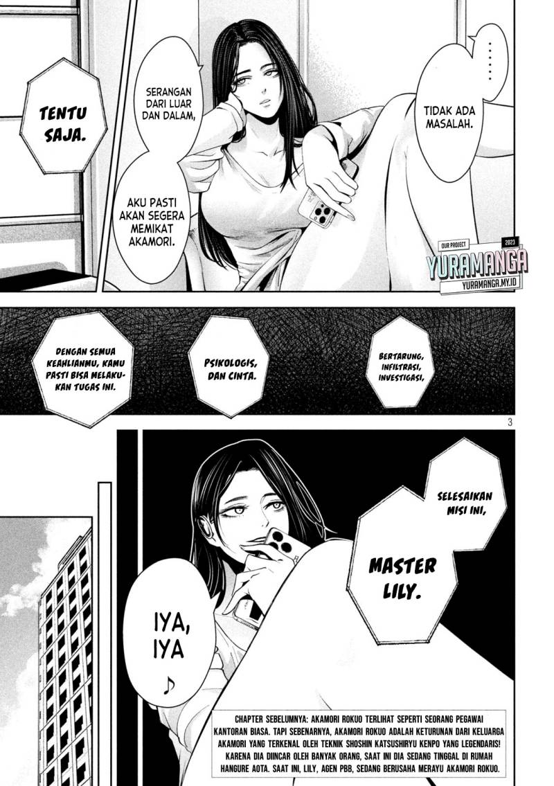 Satsudou Chapter 13