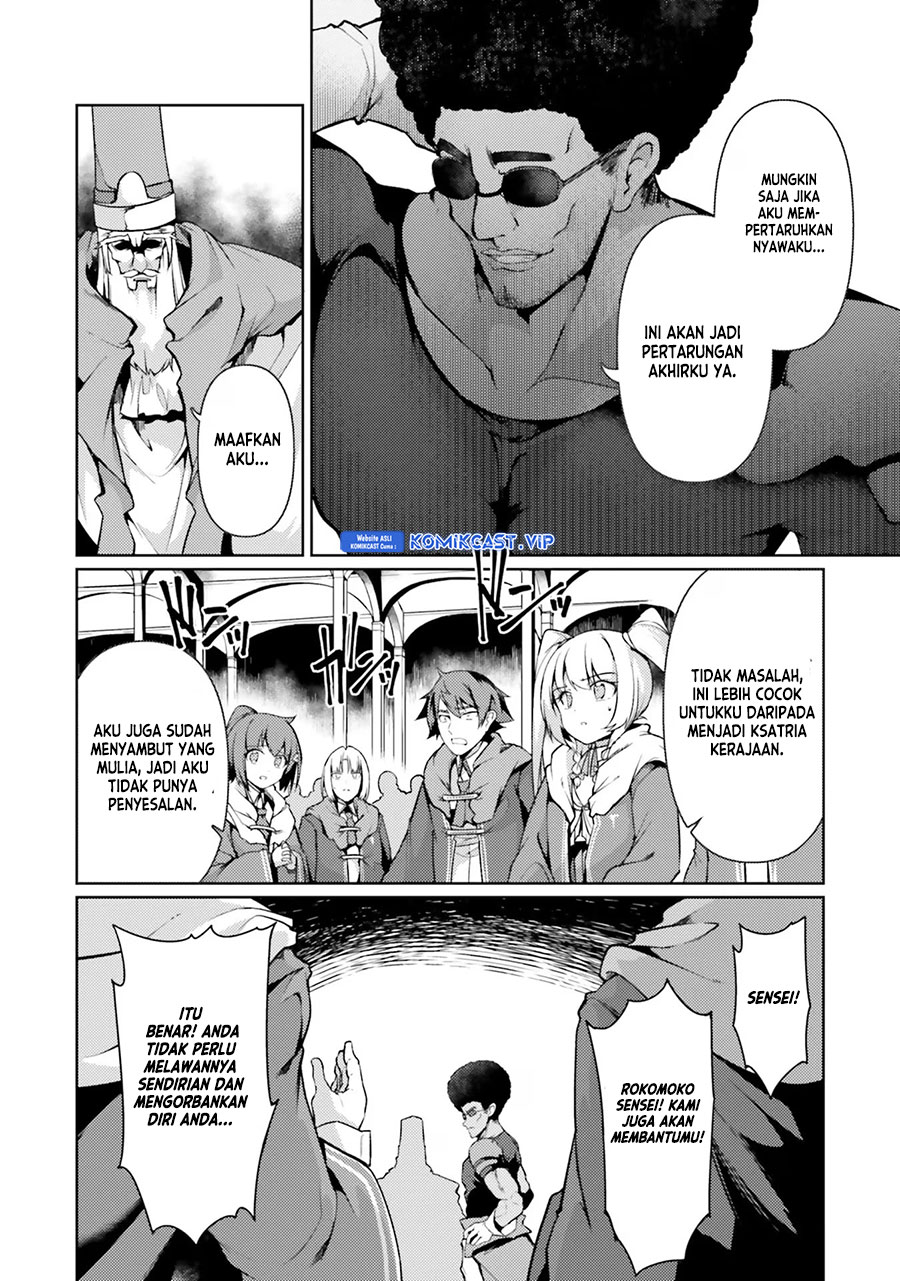 Buta Koushaku Ni Tensei Shitakara, Kondo Wa Kimi Ni Suki To Iitai Chapter 41