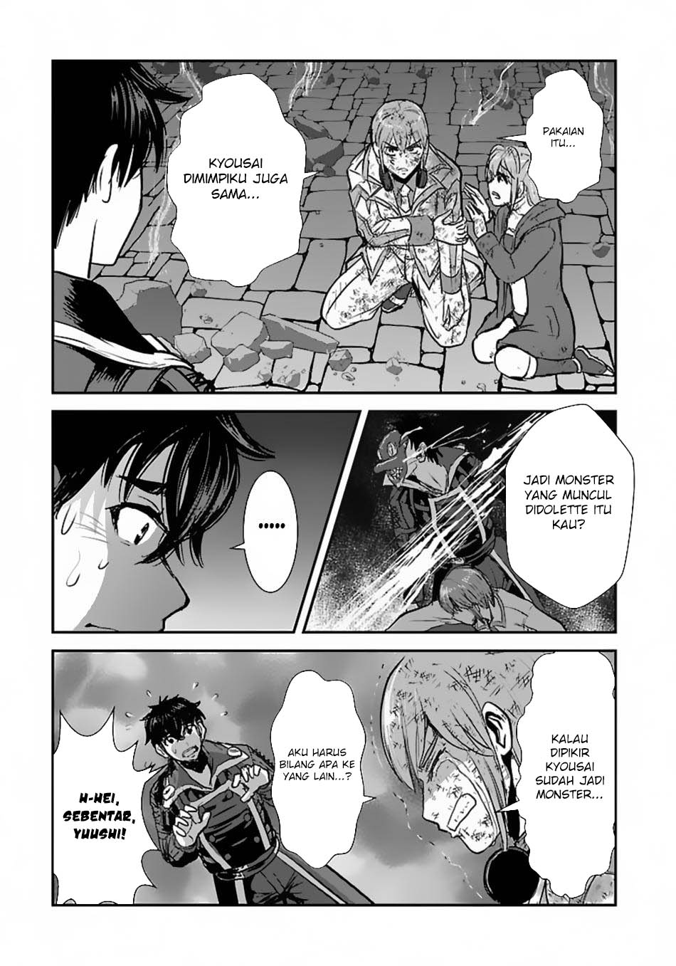 Makikomarete Isekai Teni Suru Yatsu Wa Taitei Cheat Chapter 57.1