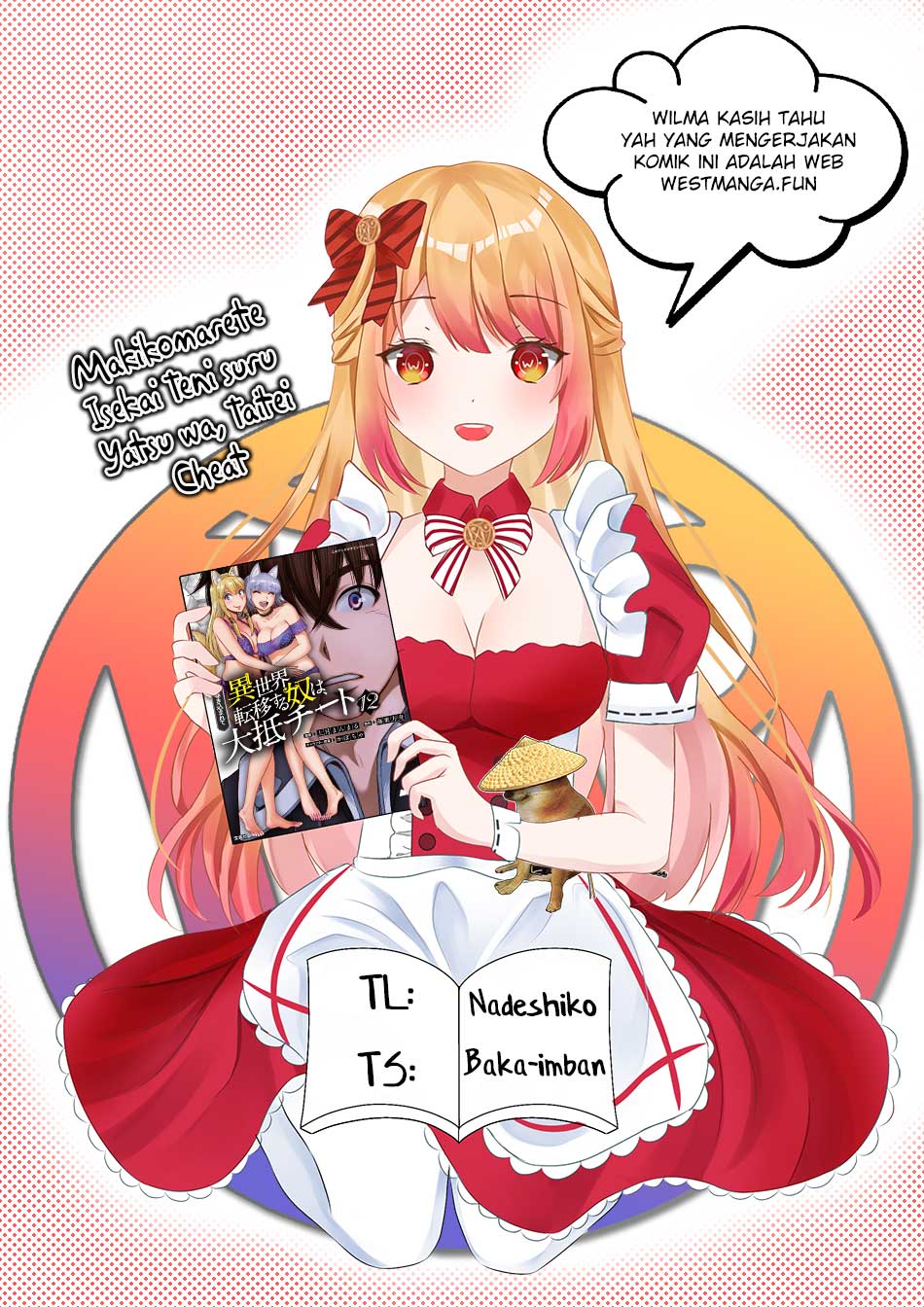 Makikomarete Isekai Teni Suru Yatsu Wa Taitei Cheat Chapter 57.2