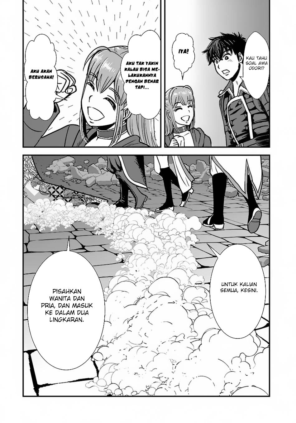 Makikomarete Isekai Teni Suru Yatsu Wa Taitei Cheat Chapter 58.2