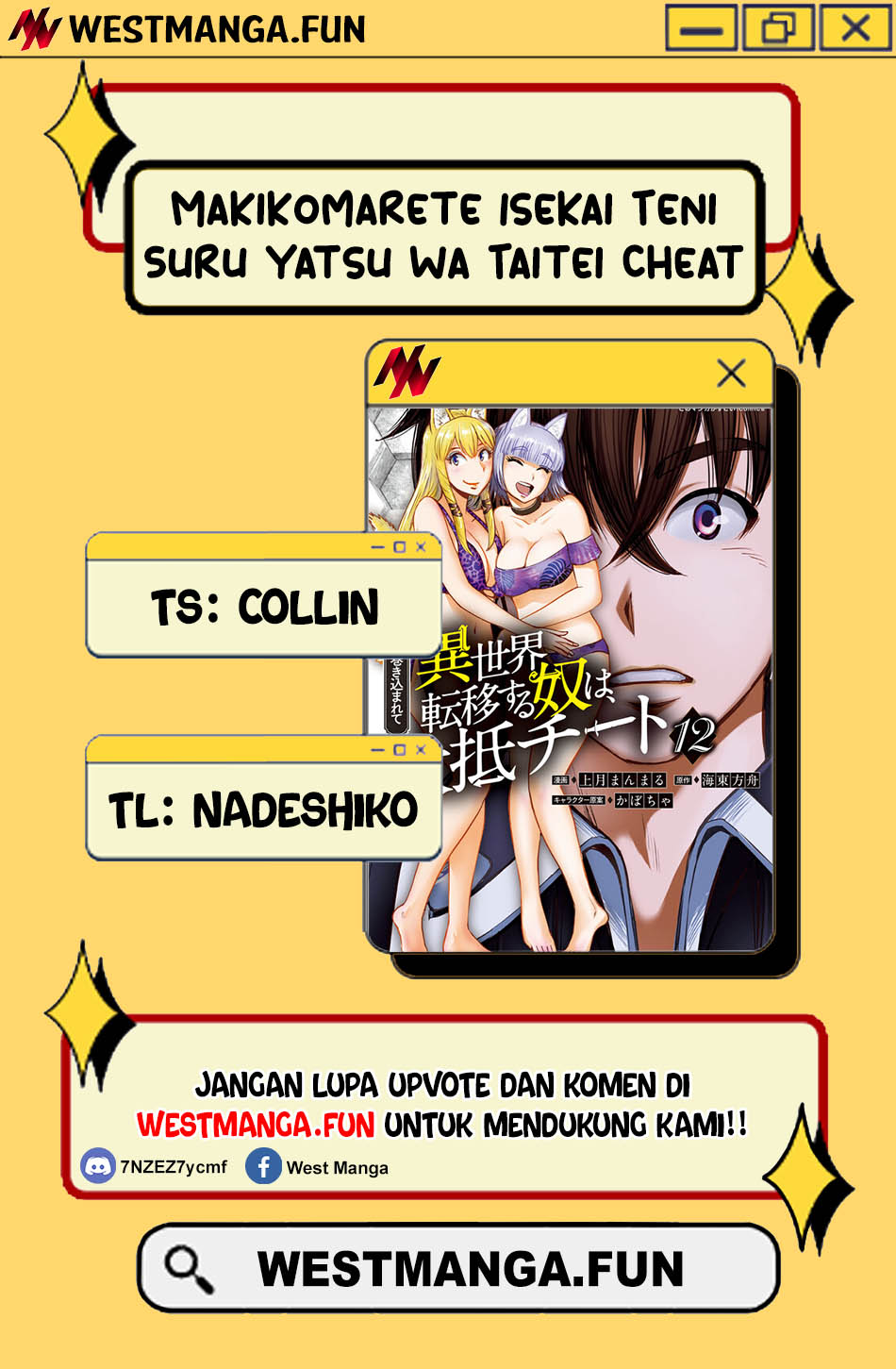 Makikomarete Isekai Teni Suru Yatsu Wa Taitei Cheat Chapter 58.2