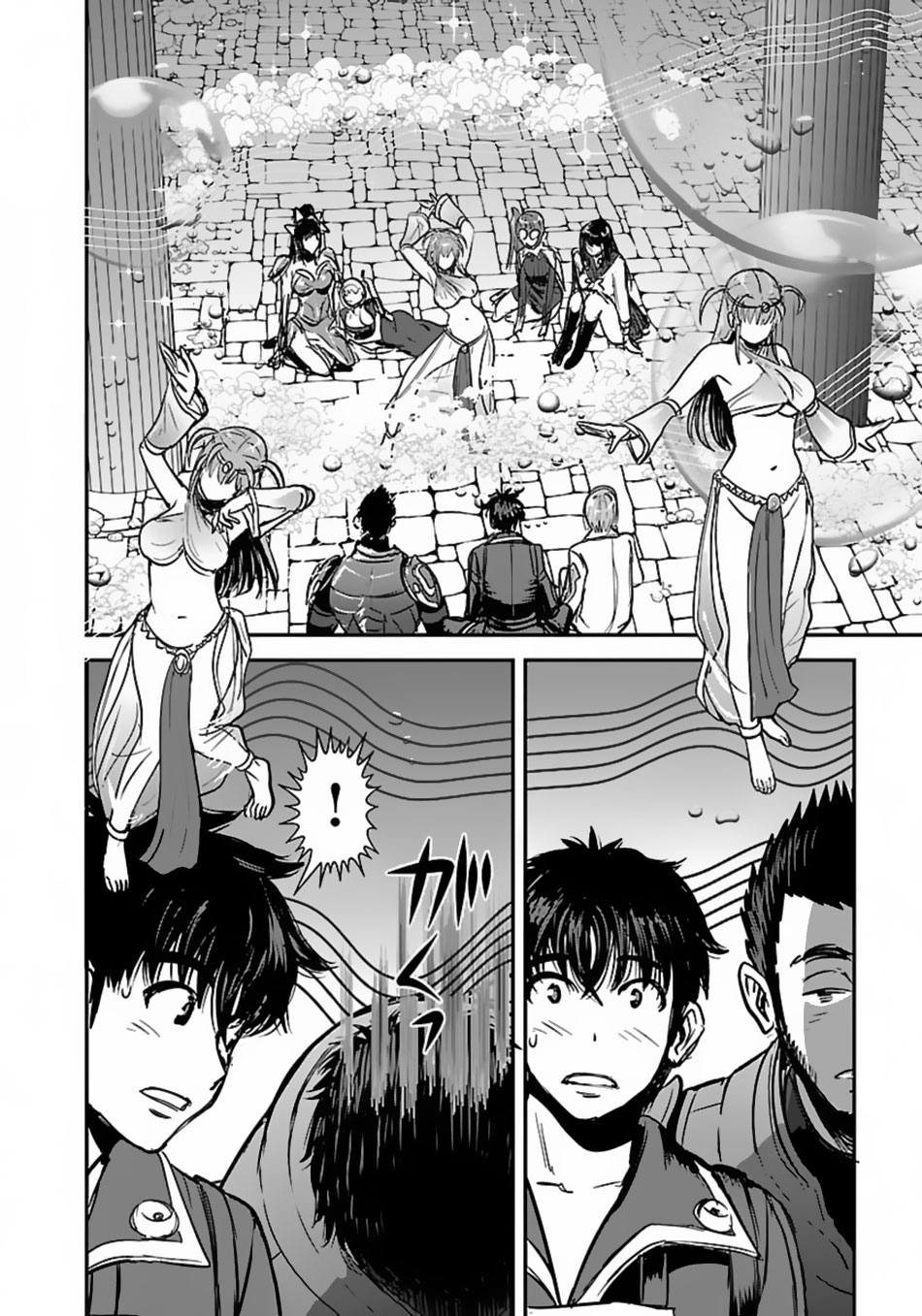 Makikomarete Isekai Teni Suru Yatsu Wa Taitei Cheat Chapter 59.1