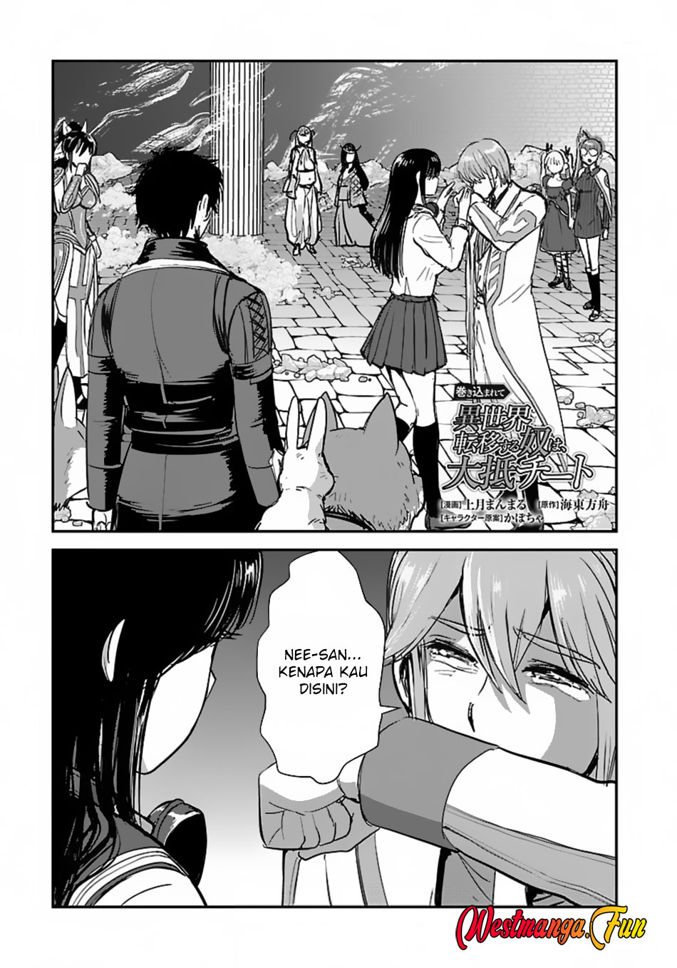 Makikomarete Isekai Teni Suru Yatsu Wa Taitei Cheat Chapter 59.1