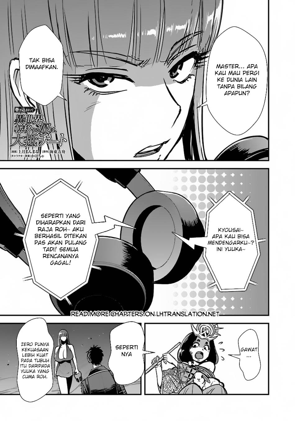 Makikomarete Isekai Teni Suru Yatsu Wa Taitei Cheat Chapter 59.2