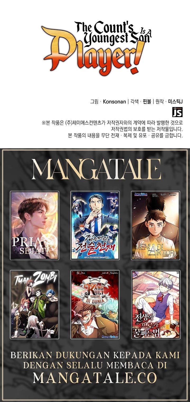 The Count’s Youngest Son Is A Player Chapter 20