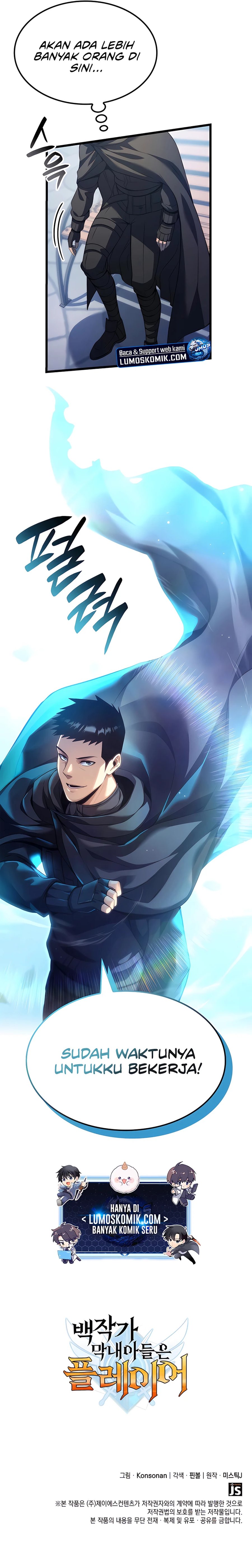 The Count’s Youngest Son Is A Player Chapter 92