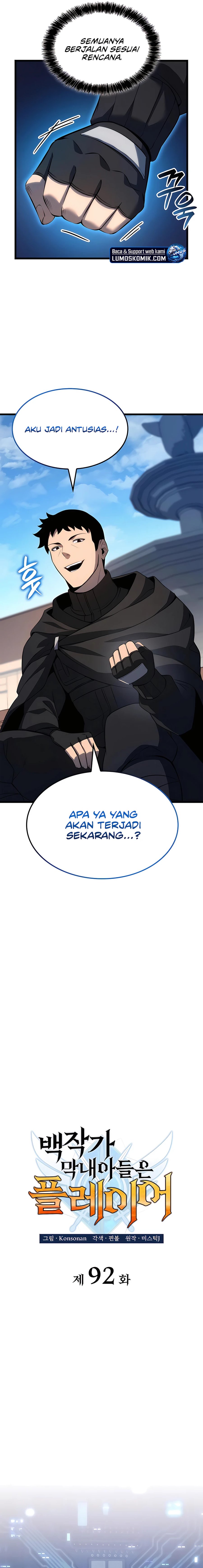 The Count’s Youngest Son Is A Player Chapter 92